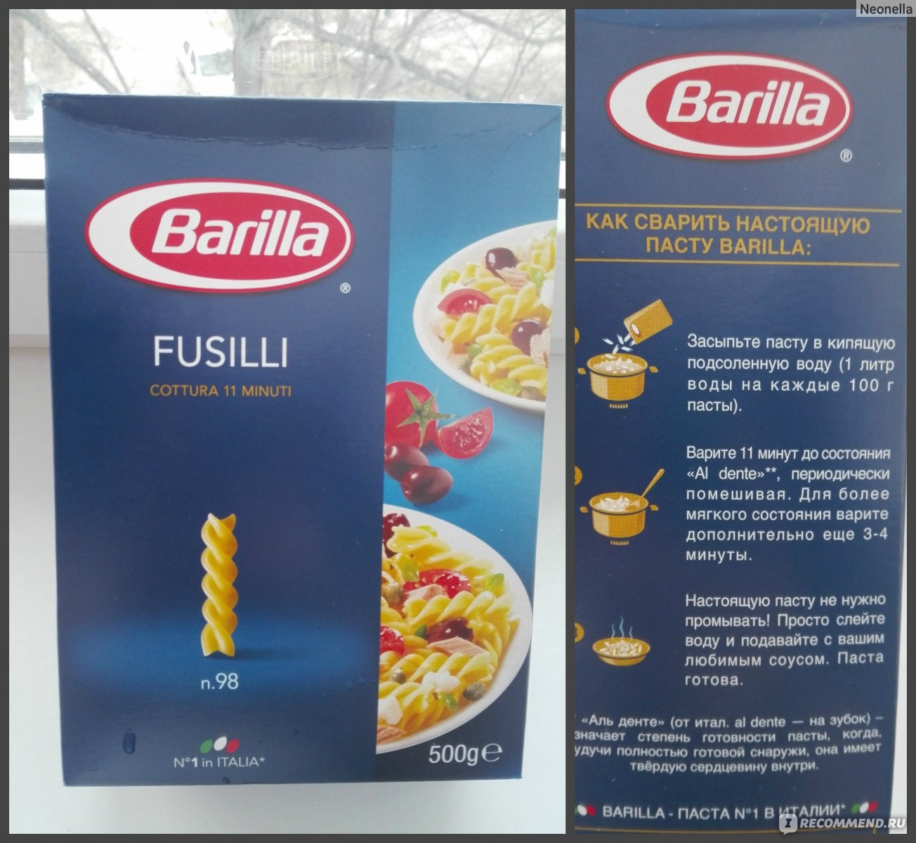 barilla лазанья рецепт на упаковке фото