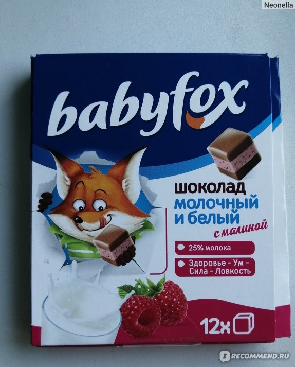 Babyfox. Babyfox шоколад. Babyfox молочный шоколад состав. Шоколадка Baby Fox молочная.