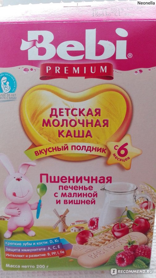 Каша для полдника bebi пшеничная печенье с грушами