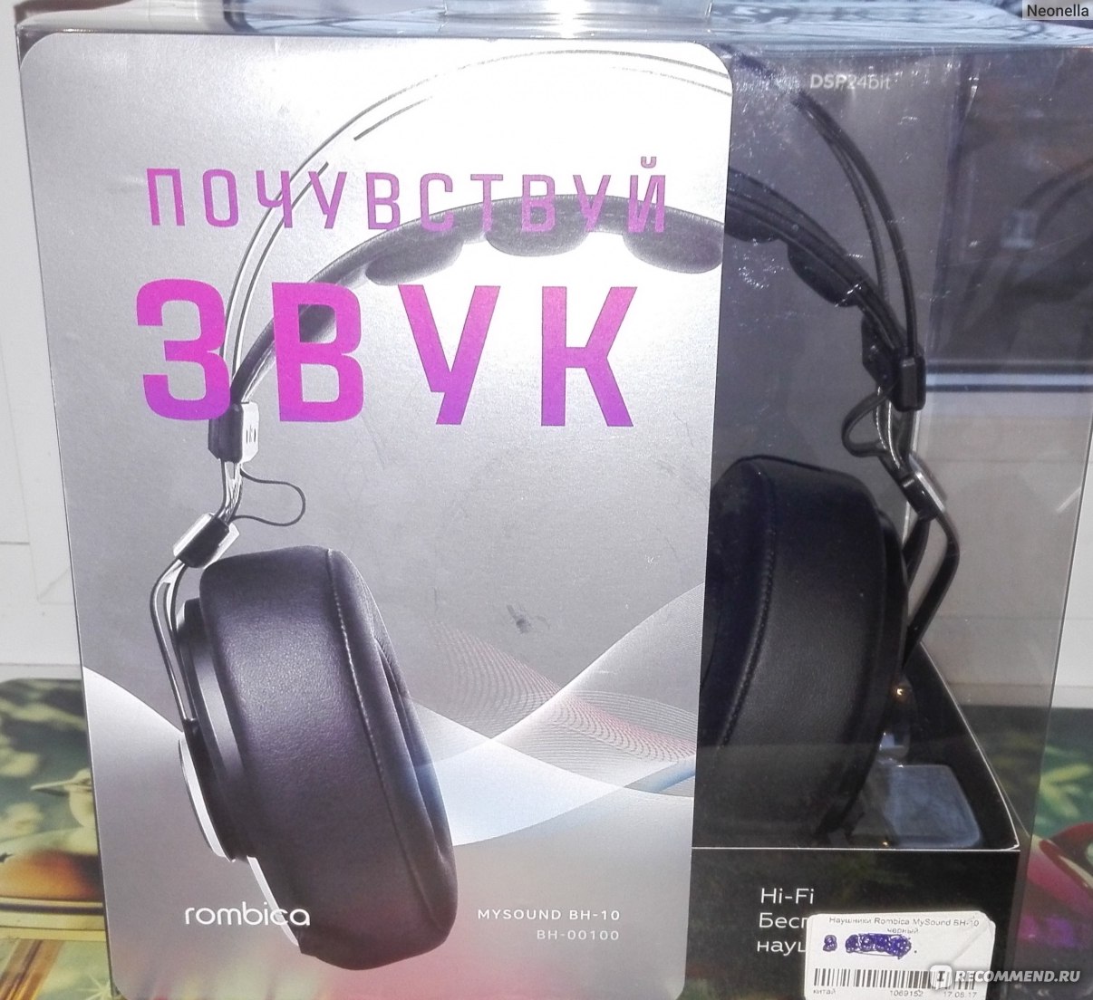 Наушники Rombica MySound BH-10 - «?Неплохие беспроводные наушники ...
