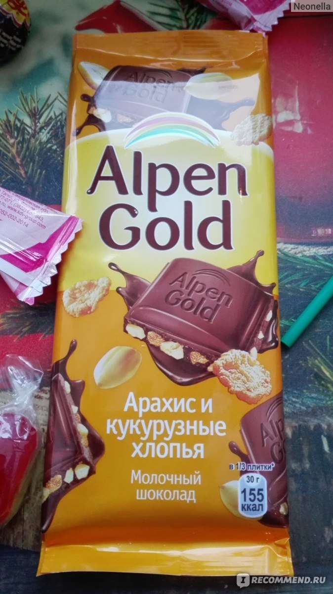 Шоколад альпен гольд все вкусы фото список