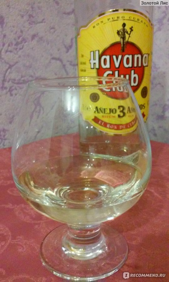 Гавана клуб аньехо 3 года. Ром Havana Club Anejo 3 anos. Havana Club Anejo 3 anos. Гавана клуб ориджинал Аньехо 3 года. Этикета Havana Club 3 anos.