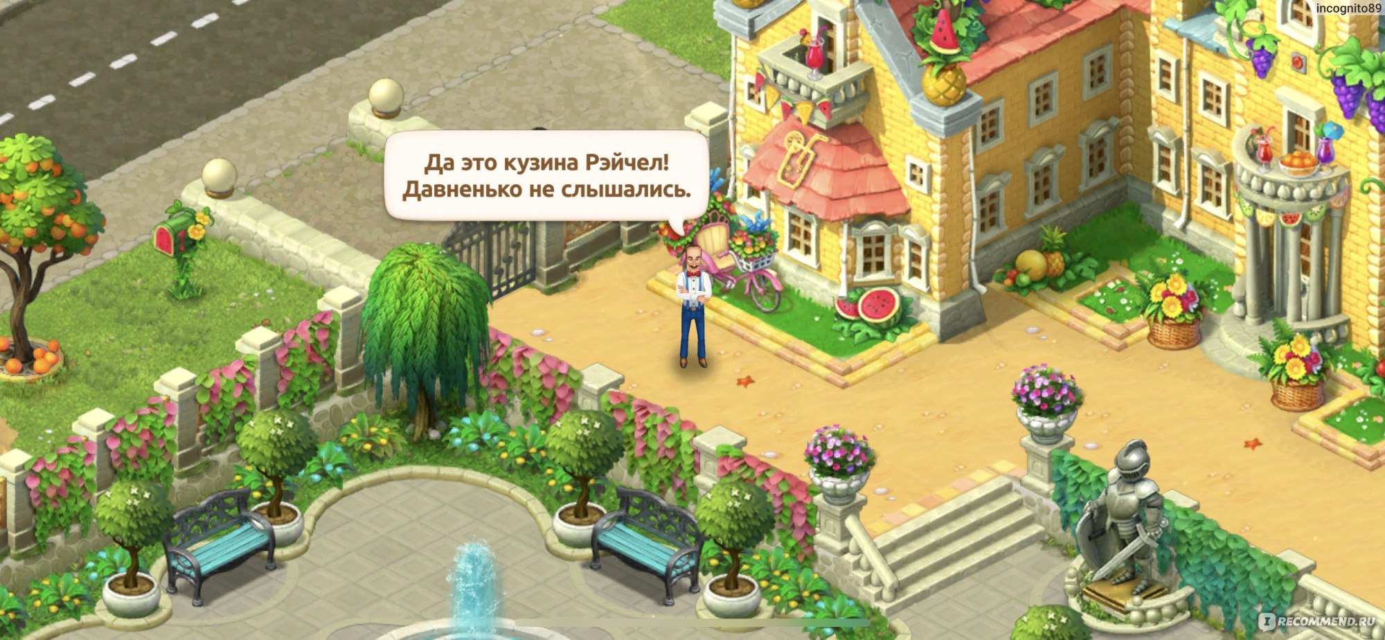 Gardenscapes - «Увлекательная игра. Затянула до 6042 уровня. Развивает  логику.» | отзывы