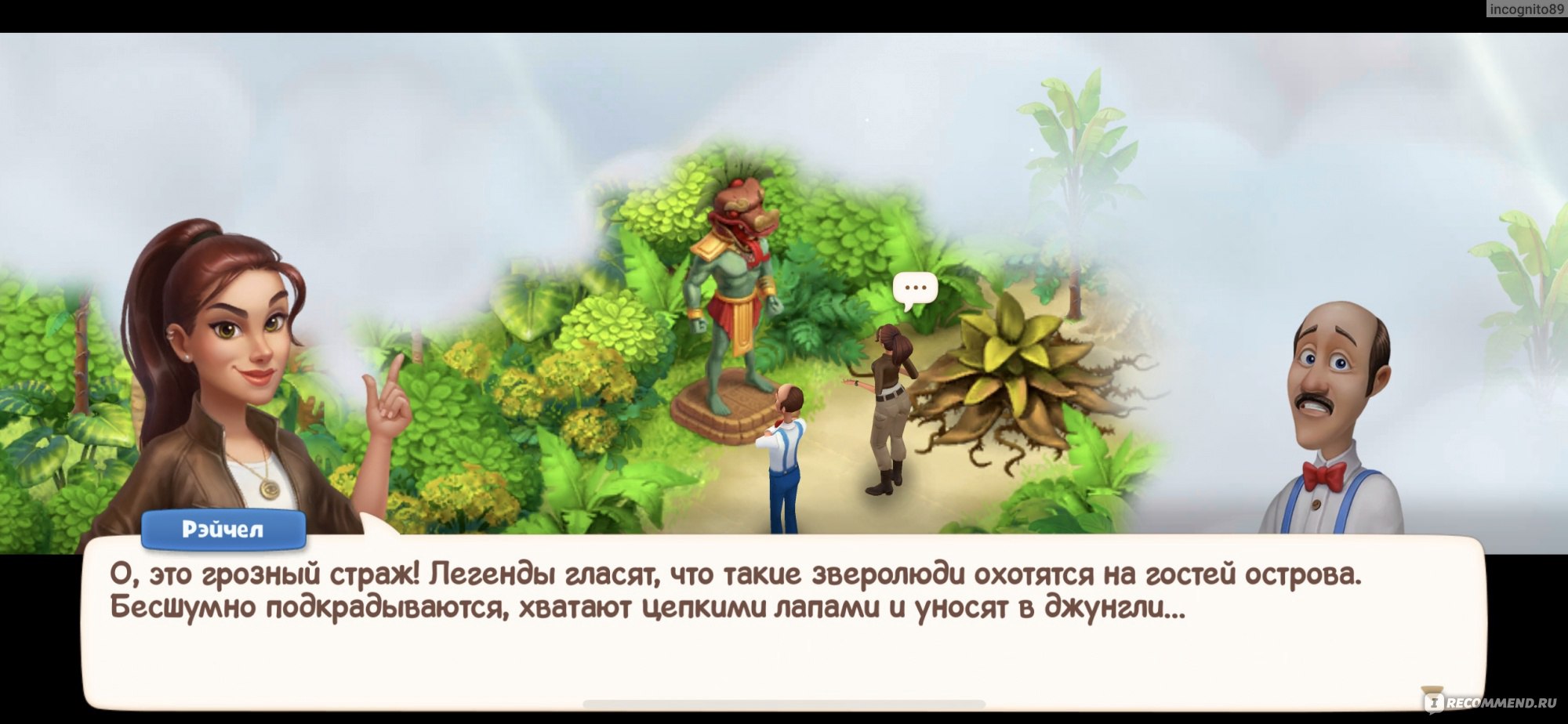 Gardenscapes - «Увлекательная игра. Затянула до 6042 уровня. Развивает  логику.» | отзывы