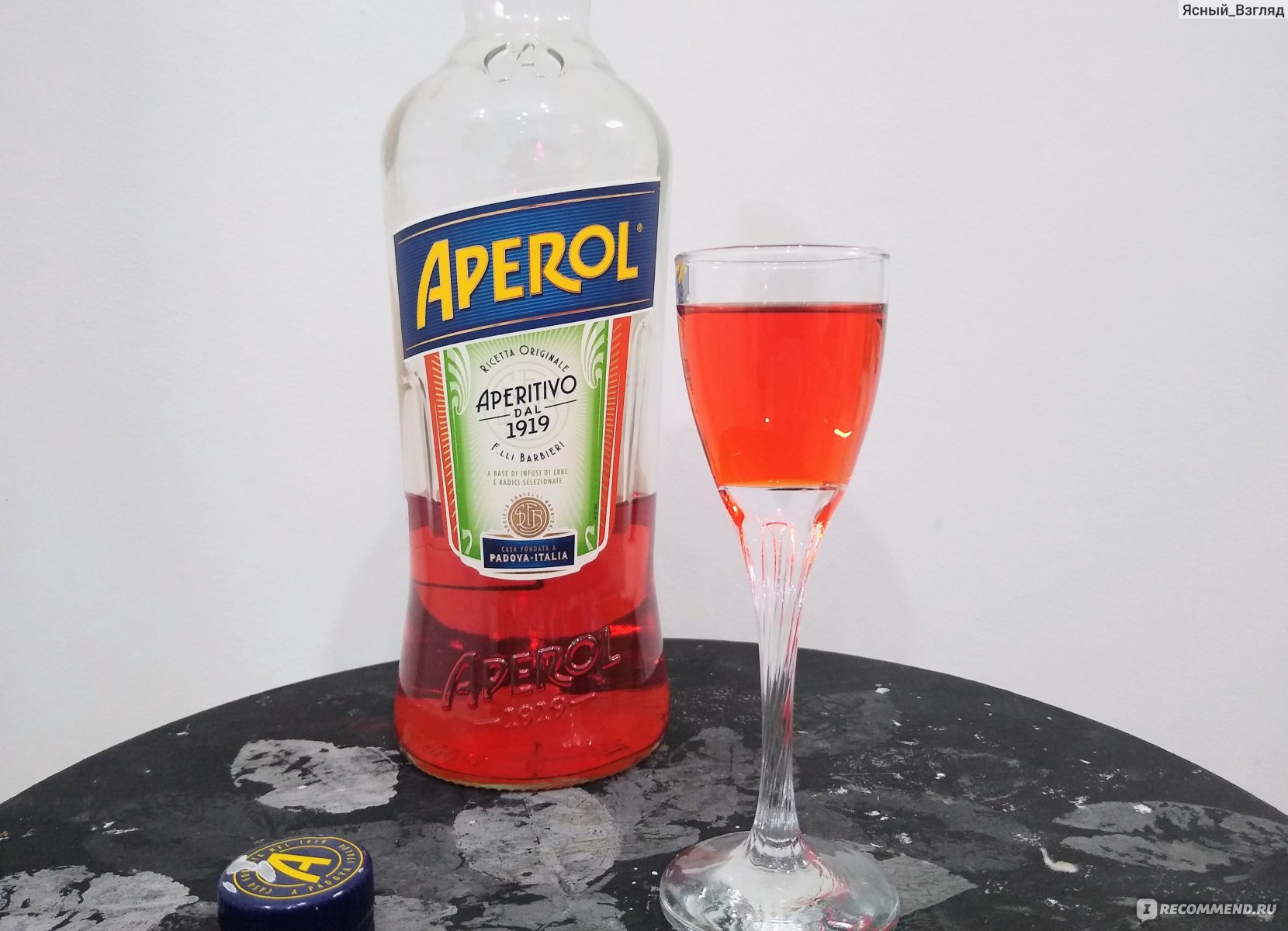 Сладкая настойка Aperol aperitivo - «Апероль – настоящая  палочка-выручалочка в домашнем баре. Спасёт любое неудачное игристое. Каков  Aperol на вкус?» | отзывы