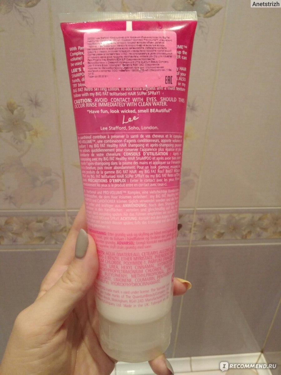 Кондиционер для волос lee stafford my big fat healthy hair conditioner