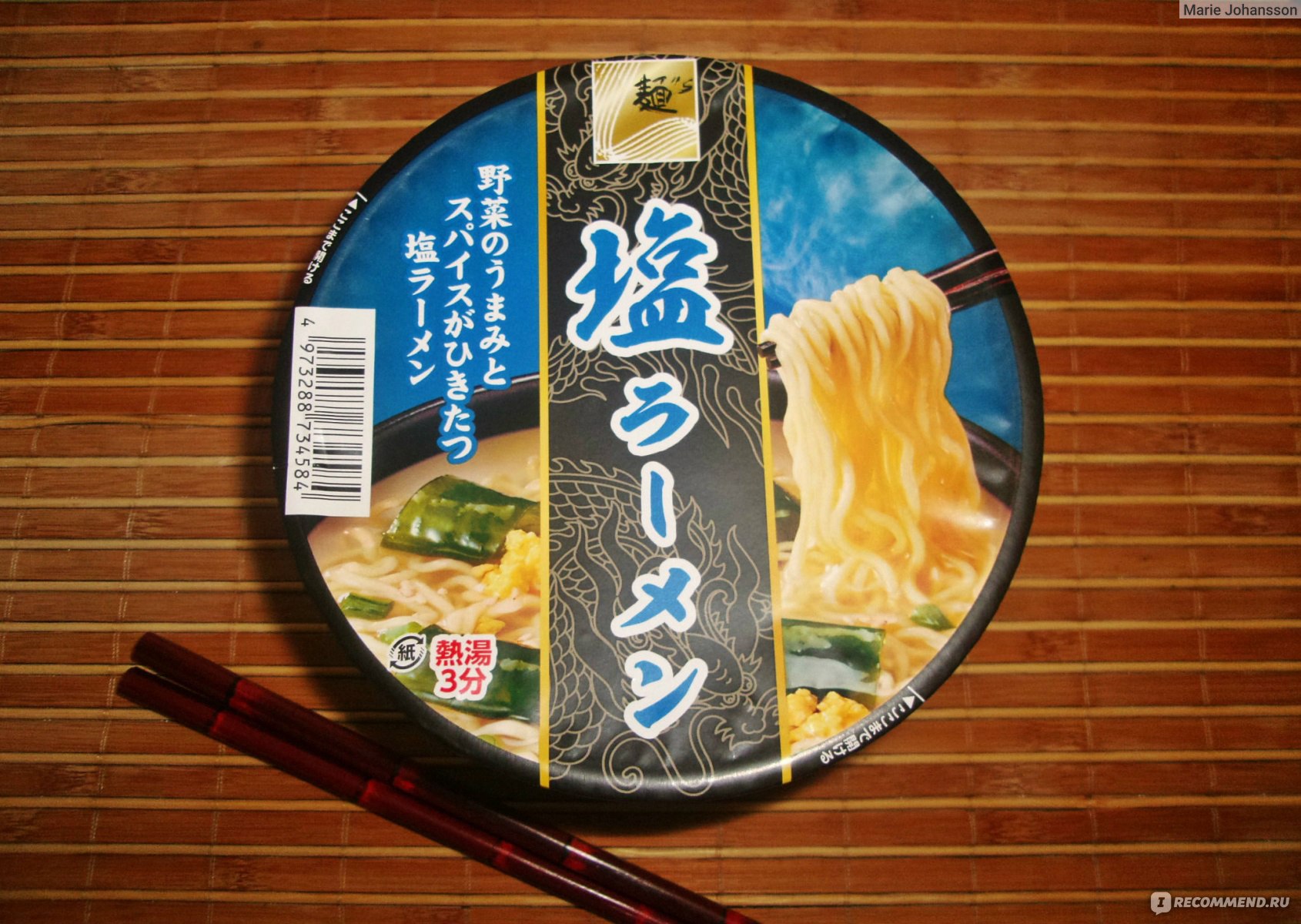 Лапша быстрого приготовления С Соленым Бульоном Salt Ramen Sunaoshi Япония  - «ЯПОНСКАЯ лапша для тех, кто соблюдает ПП! Подробный отзыв с разбором  состава, с указанием БЖУ и калорийности! Плюс расскажу о небольшом