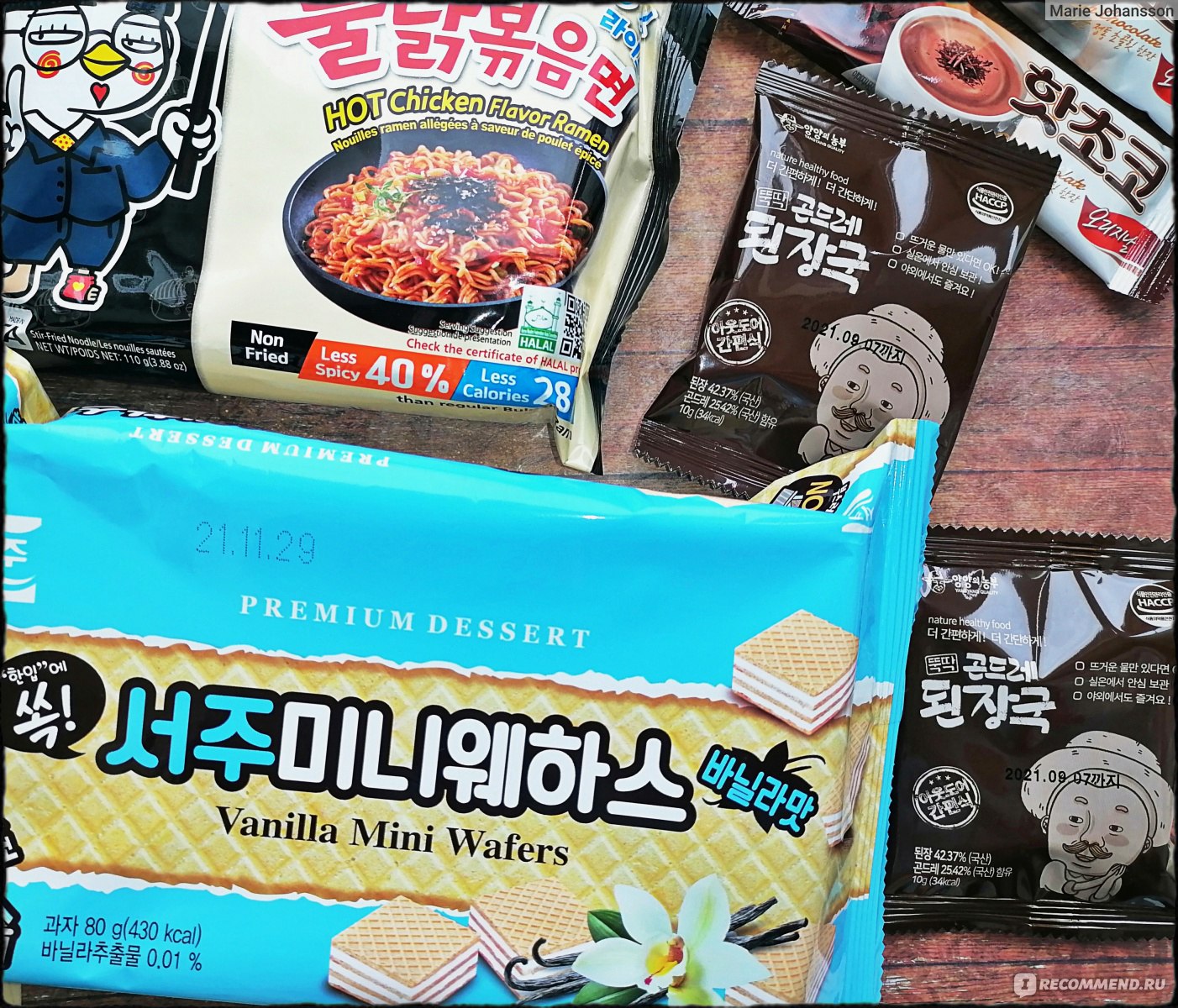 Корейское Дынное Мороженое