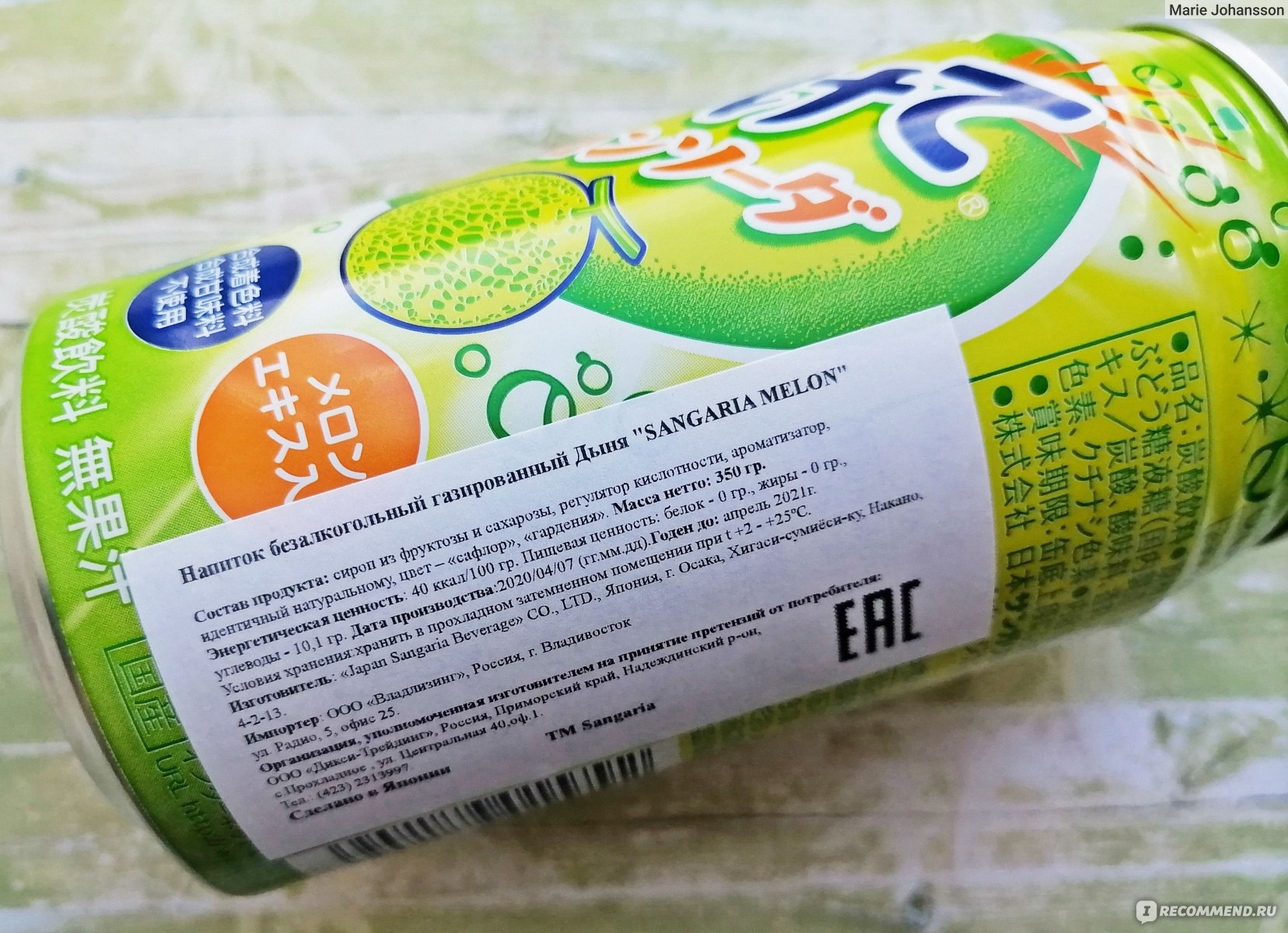 чипсы со вкусом мятного карася. чипсы лейс со вкусом мятного карася. со вкусом рыбы. со вкусом рыбы. китайский сухой напиток.