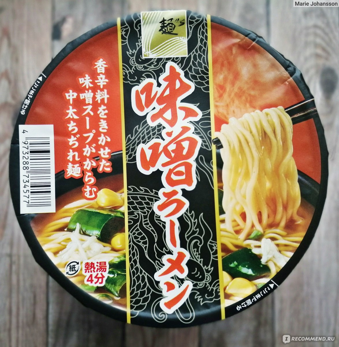 Лапша быстрого приготовления SUNAOSHI с бульоном на основе мисо-пасты Мисо  Рамен Miso Ramen - «Очень вкусная японская лапша Miso Ramen Sunaoshi  меньше, чем за 100 рублей на основе мисо-пасты. Полный состав, КБЖУ,