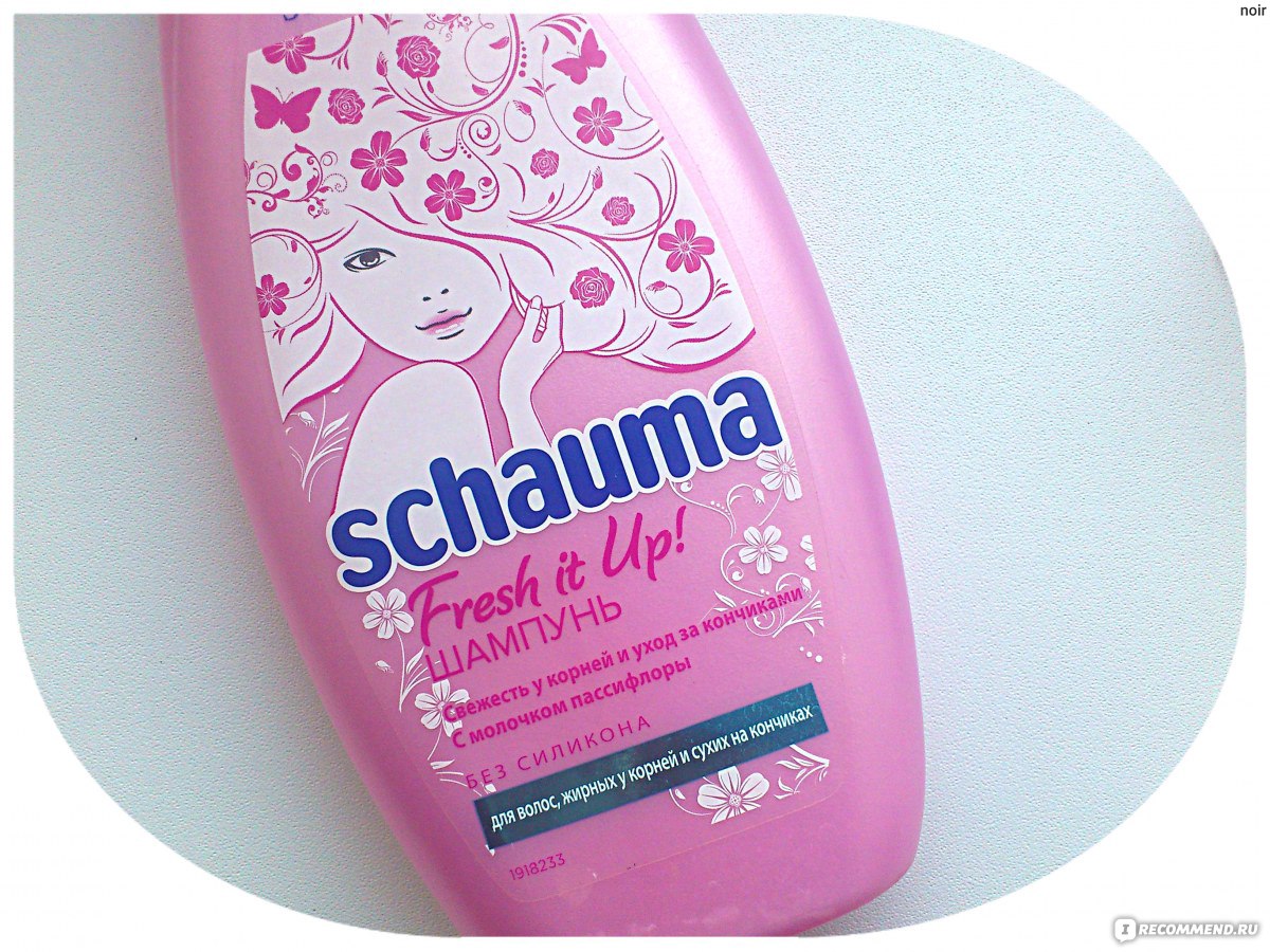 Шампунь розовый отзывы. Шампунь Schauma розовый. Шампунь для волос Schauma Fresh it up. Шаума шампунь женский розовый. Шаума детская розовая.