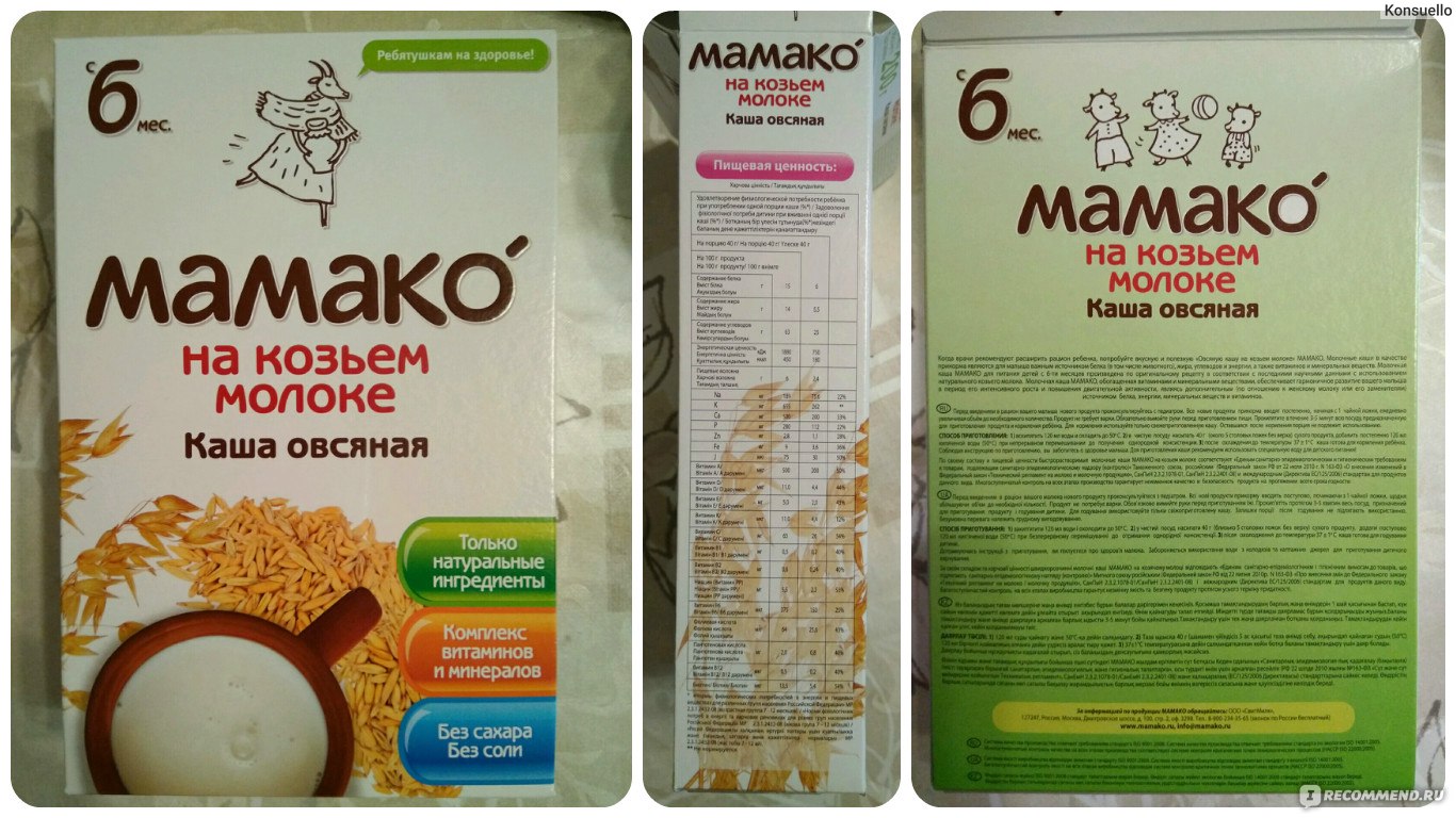 Каша мамако кто производитель