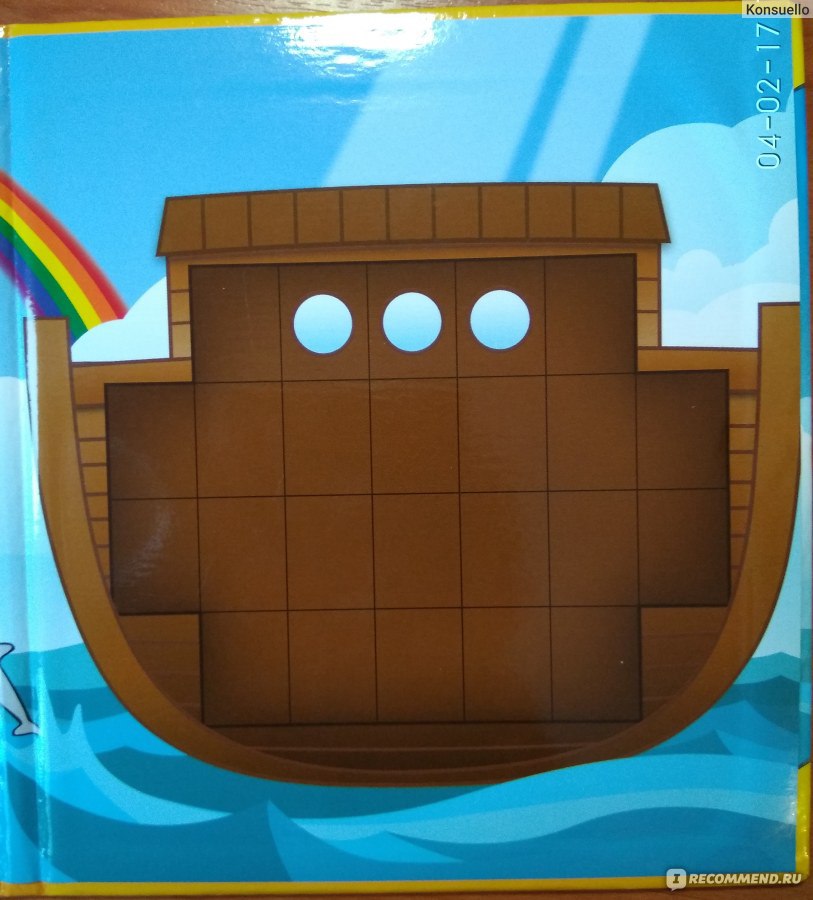Играть однозначное. Игра Ноев Ковчег. Игра про ноя и Ковчег. Ноев Ковчег, Бондибон, 006585. Ковчег игра для детей.