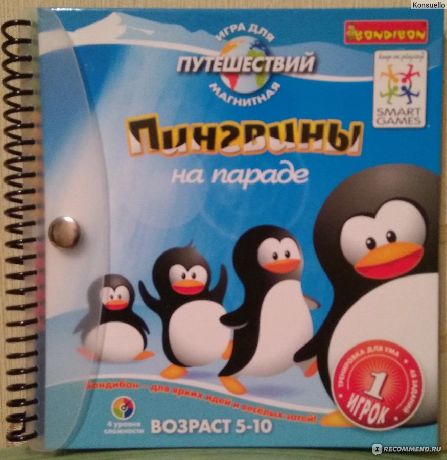 Bondibon Игра для путешествий Пингвины на параде - «Игра для развития  логики и пространственного мышления. Посоревнуйтесь с супругом на скорость  решения :) Кто проиграл - моет посуду :)» | отзывы