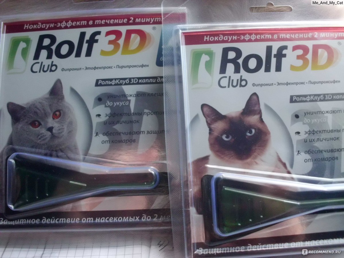 Rolf club 3d капли от клещей. Rolf Club 3d капли д/кошек от блох и клещей от 4кг. РОЛЬФ 3д капли для кошек от блох. Rolf 3d капли для кошек до 4 кг. Rolf Club 3d капли для кошек от 4 кг.