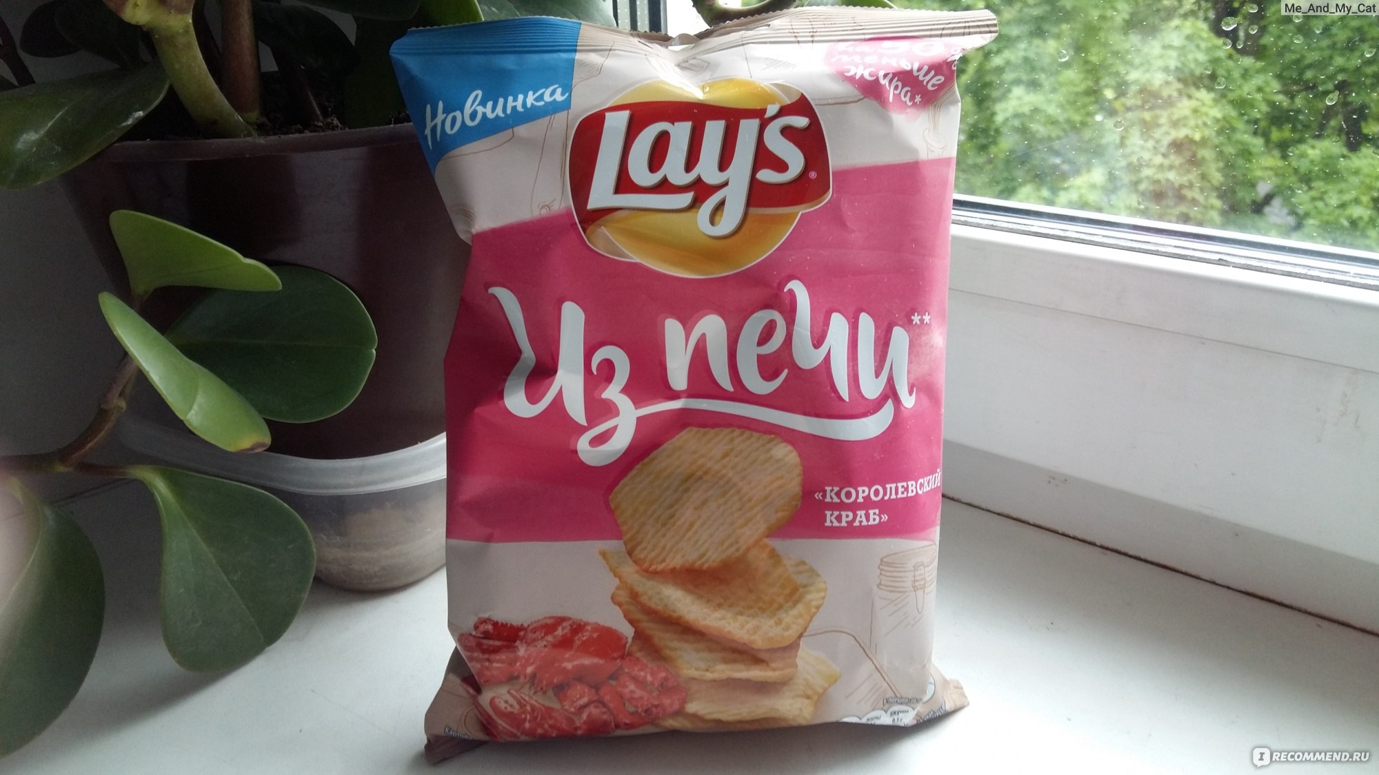 Чипсы Lays Из печи 