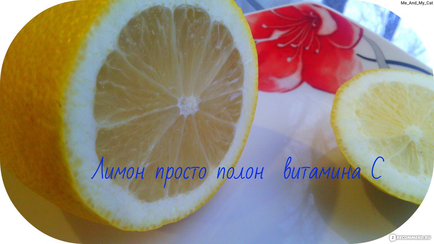 Фрукты Лимон / Citrus limon - «❖КОРОЛЬ ЛИМОН❖Друг или враг?❖Осветление  прядей лимоном - мой опыт.❖Стоит ли это делать и почему?❖Мой ОГРОМНЫЙ отзыв  о любимом фрукте❖» | отзывы