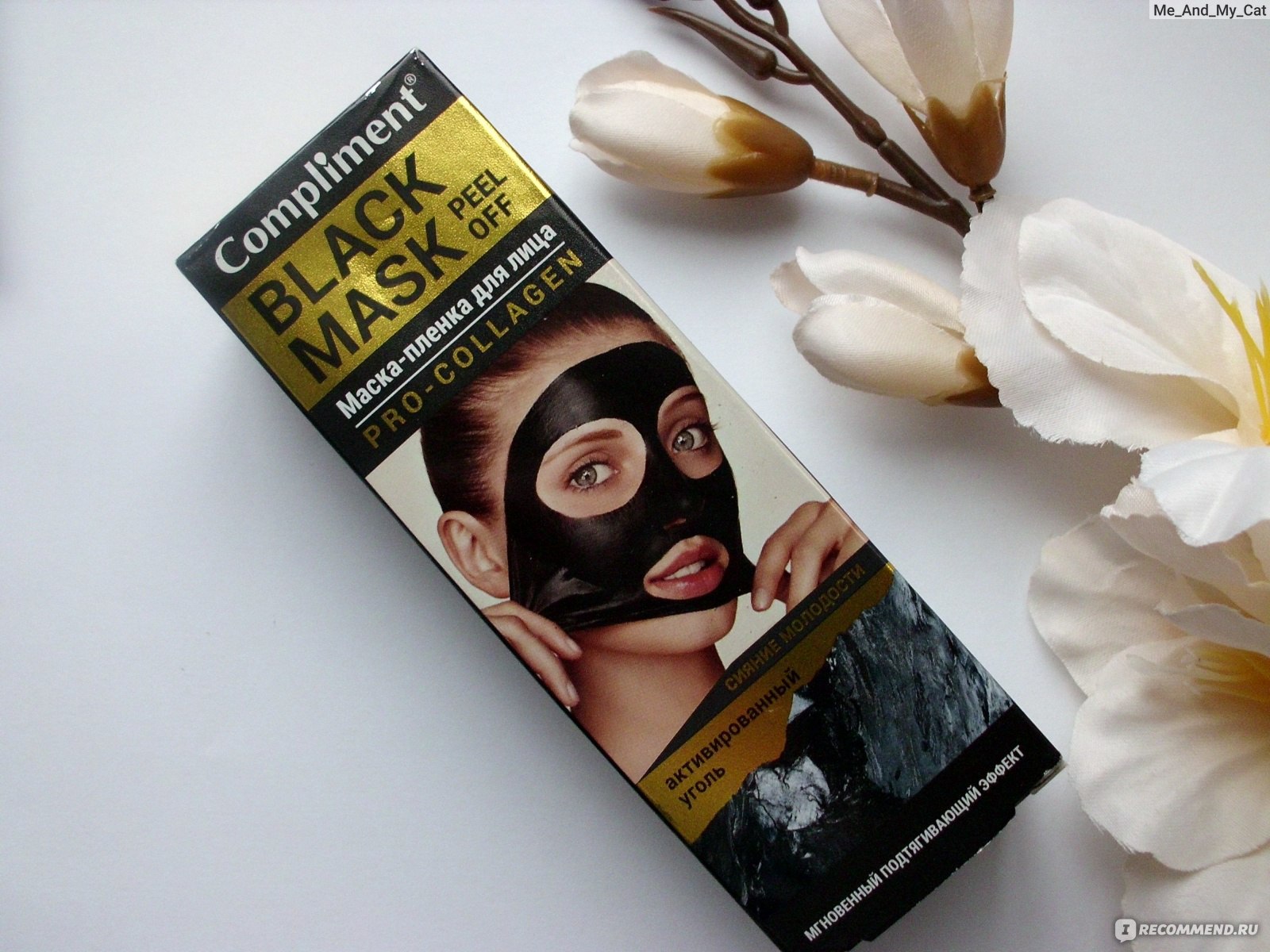 Black mask по-домашнему — пять способов сделать маску против черных точек для всех типов кожи