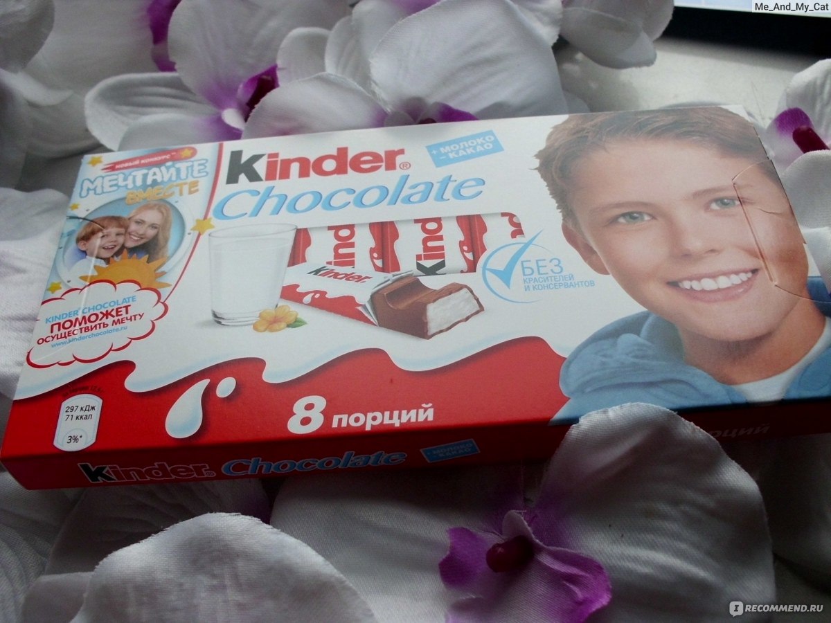 Шоколад kinder Chocolate Maxi молочный