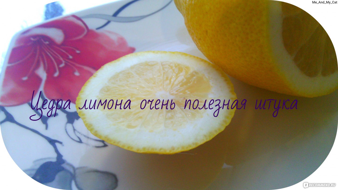 Фрукты Лимон / Citrus limon - «❖КОРОЛЬ ЛИМОН❖Друг или враг?❖Осветление  прядей лимоном - мой опыт.❖Стоит ли это делать и почему?❖Мой ОГРОМНЫЙ отзыв  о любимом фрукте❖» | отзывы