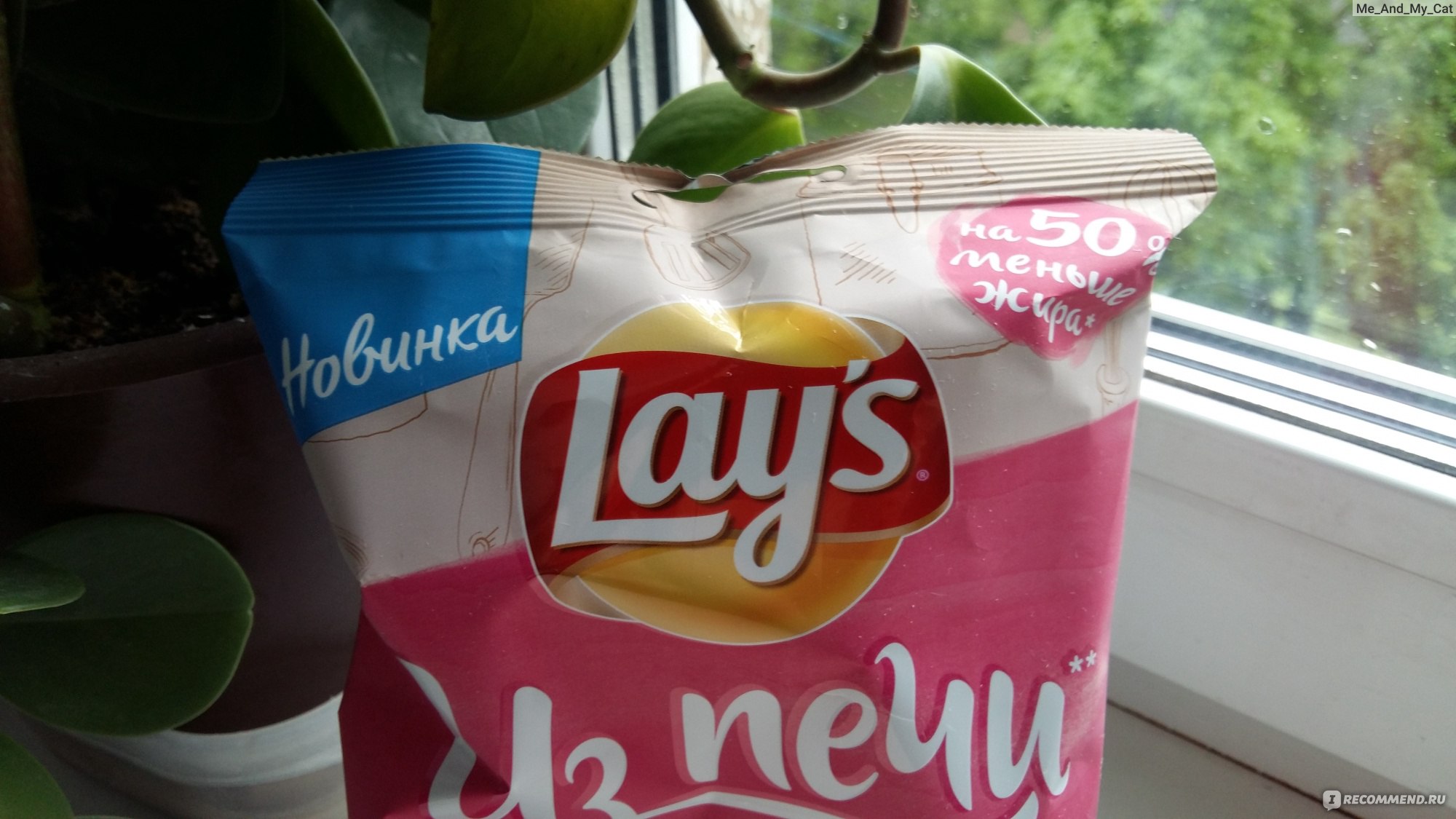 Чипсы lays сметана и зелень