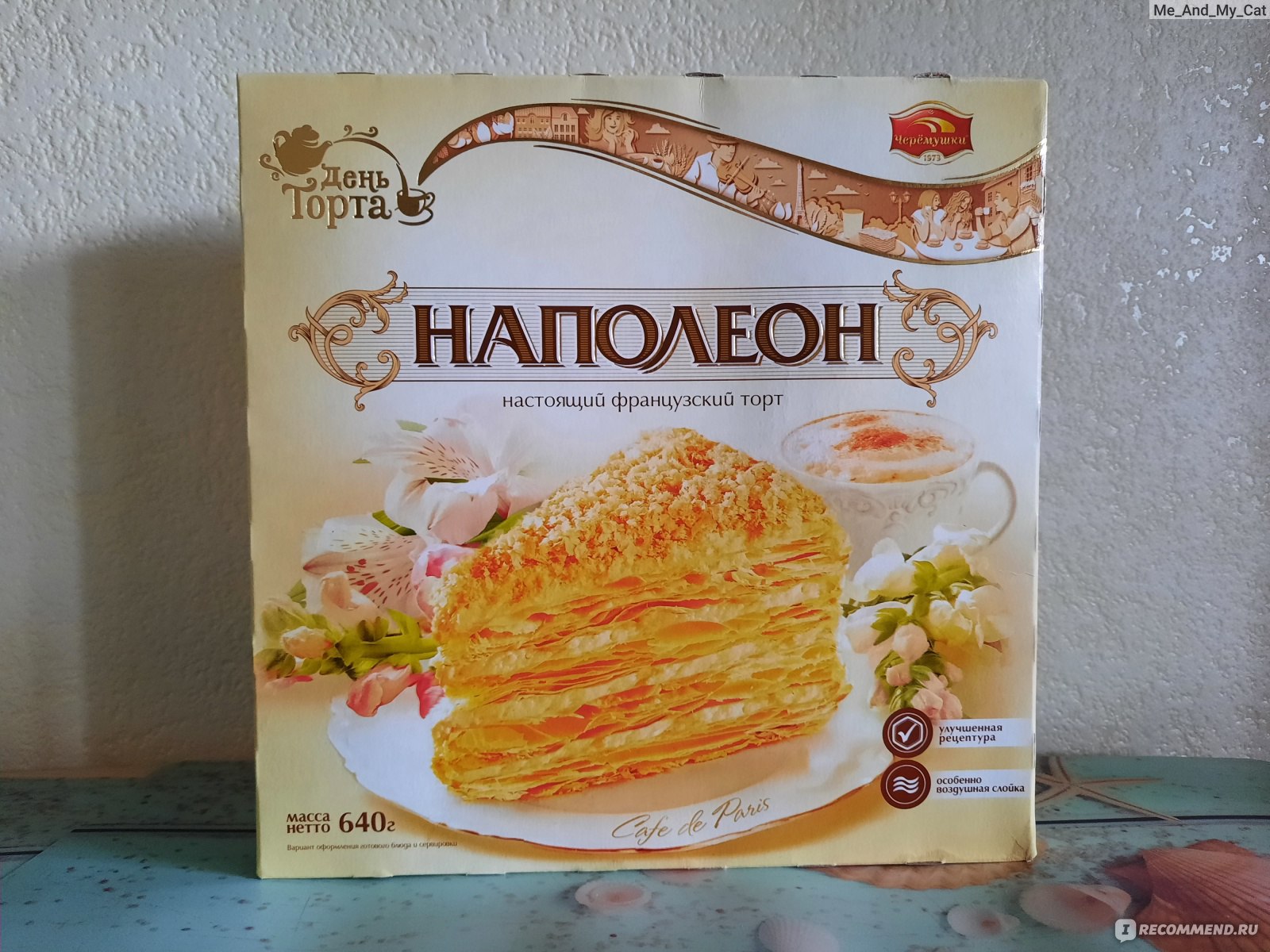 Торт Медовик Черемушки