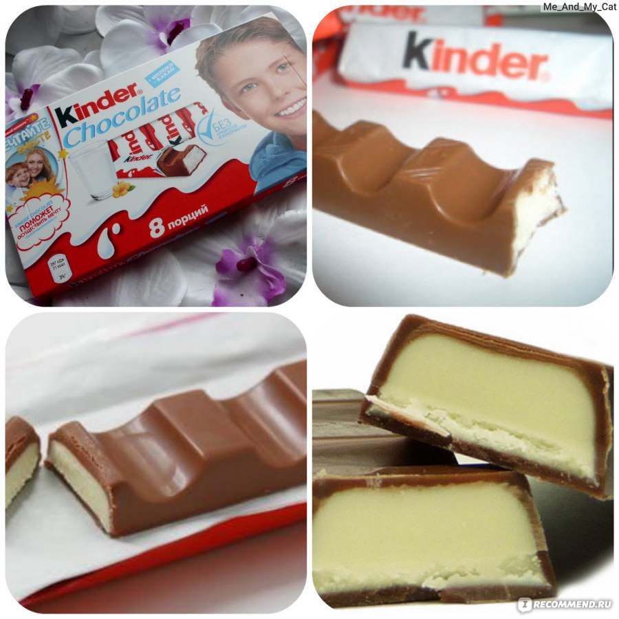 Шоколад kinder Chocolate