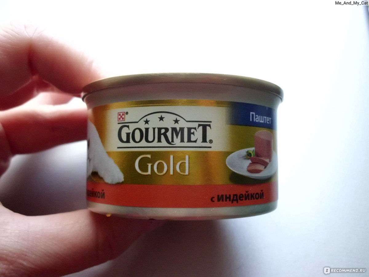 Корм для кошек Gourmet Gold - «Сама бы не купила, пришлось взять на  сдачу... Кошки не одобрили такой легкомысленности. Чита сказала  