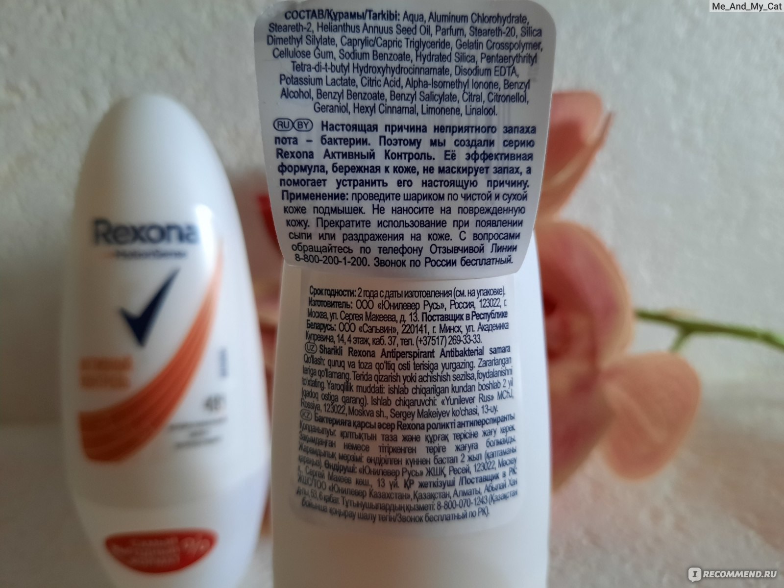 Как пользоваться дезодорантом. Rexona активный контроль 2шт. Rexona Fix Price. Фикс прайс дезодорант для подмышек. Рексона дезодорант цена в фикс прайсе.