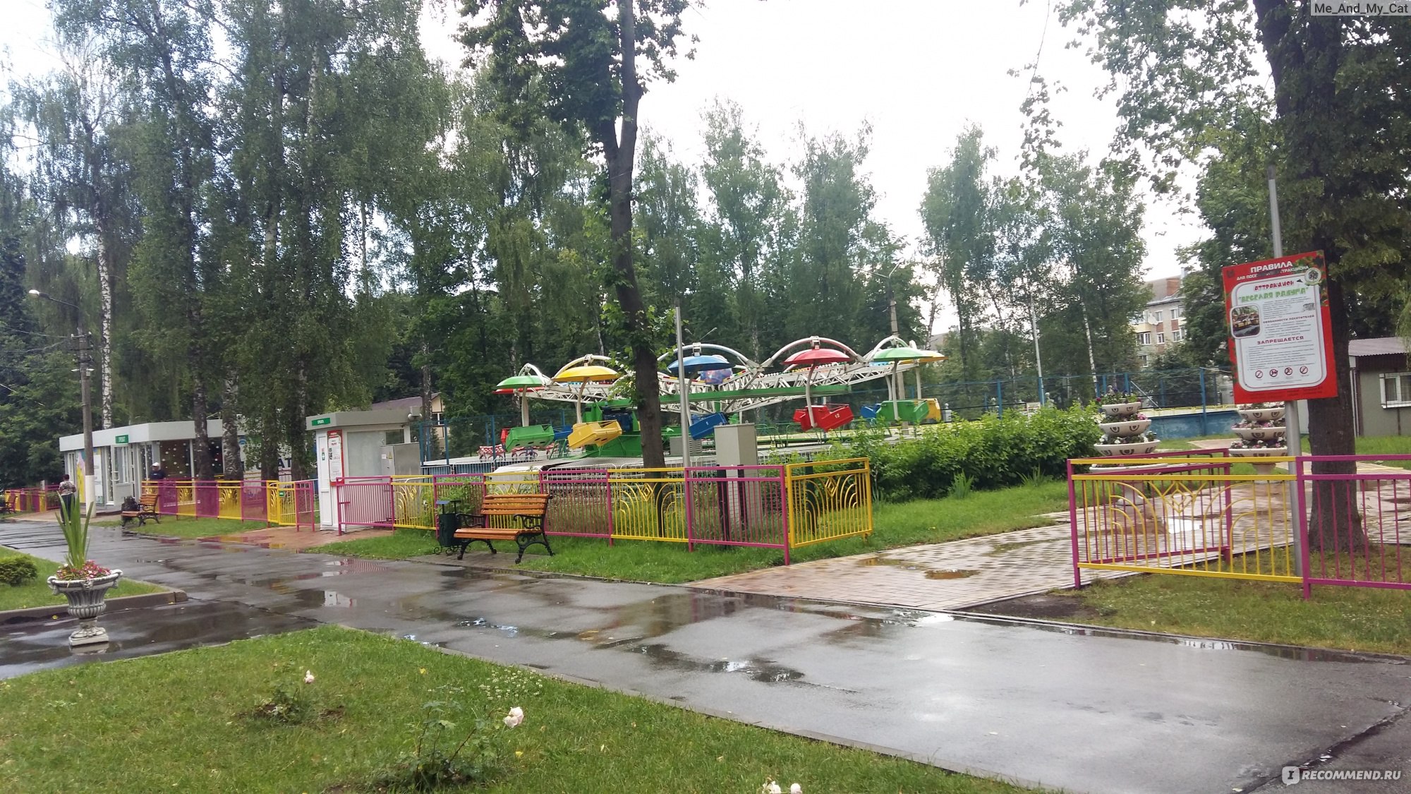 Комсомольский Парк Тула Фото