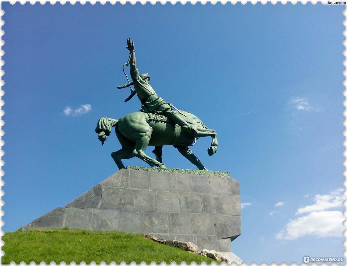 Конная статуя Салавата Юлаева