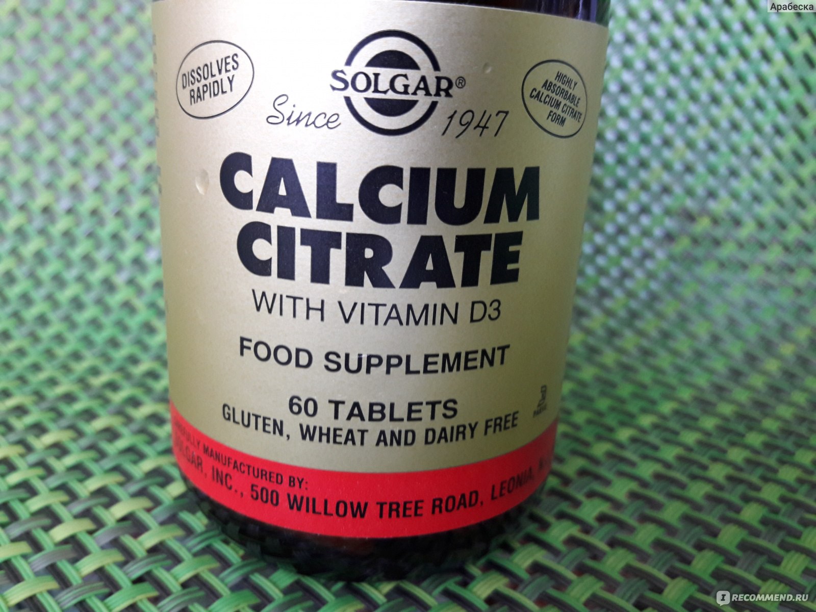 Solgar calcium citrate with vitamin d3 таблетки. Солгар кальций магний с витамином д3. Solgar Calcium Citrate with Vitamin d3. Solgar Calcium Magnesium with Vitamin d3 120 таб.