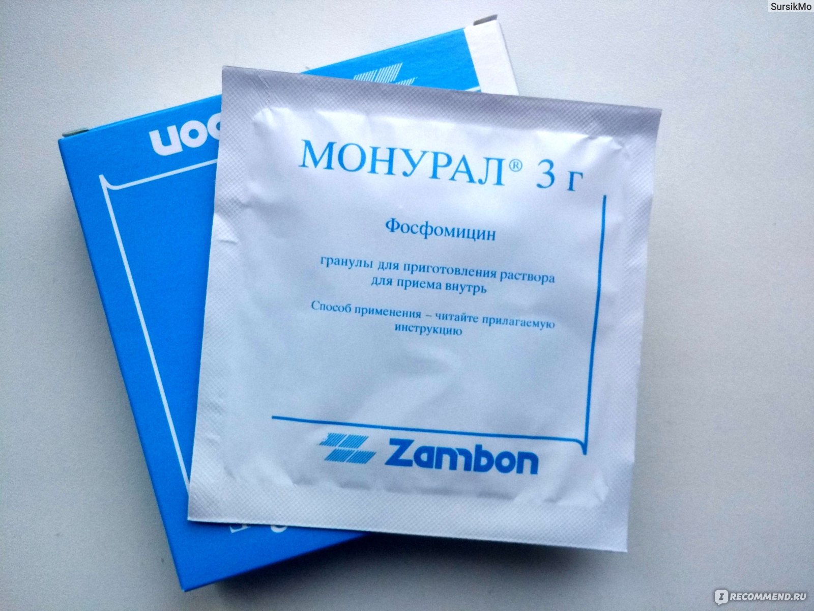 Средство д/лечения цистита и инфекций мочевых путей Zambon Group Монурал -  «Я рекомендую этот препарат только при самом остром цистите, когда вам уже  все равно на все его побочки, лишь бы этот