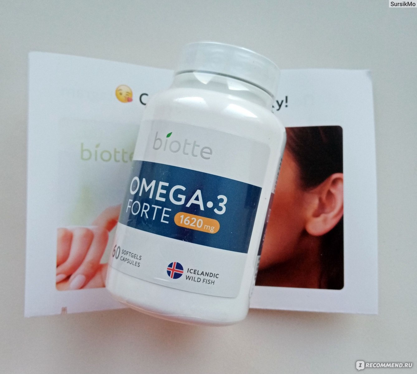 БАД Biotte  / Омега 3 Forte 1620 mg (60 капсул) / Рыбий жир Исландия фото