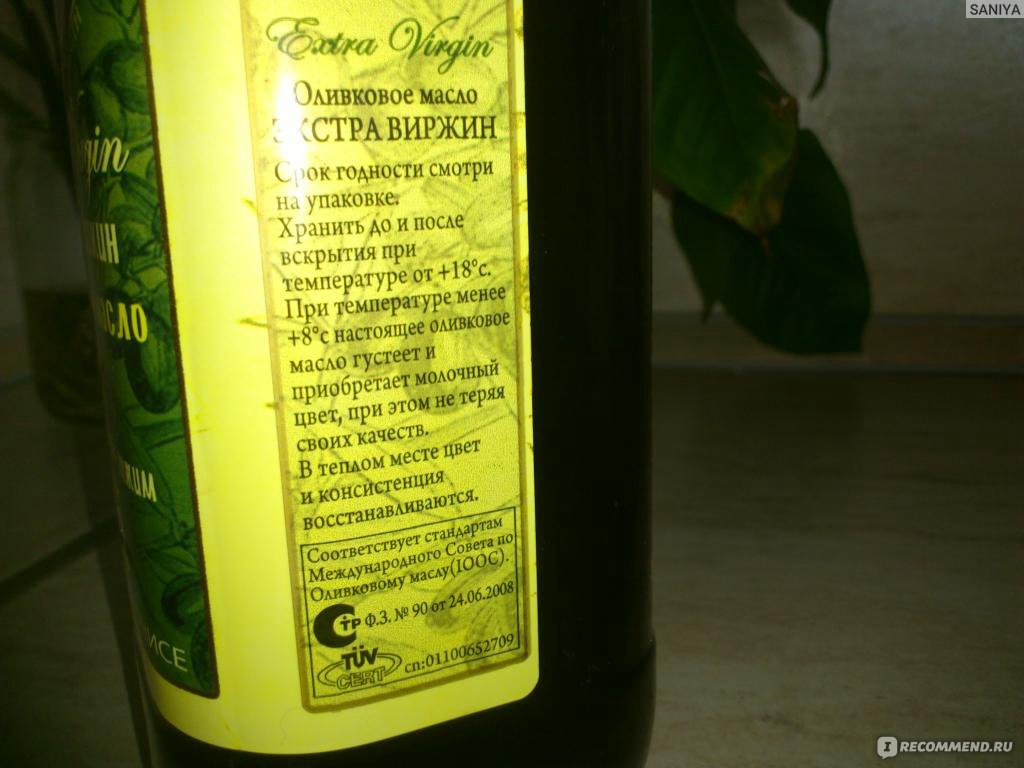 Оливковое масло после срока годности. Terra Delyssa масло оливковое. Масло оливковое Тунис Terra Delyssa. Срок годности оливкового масла. Условия хранения оливкового масла.
