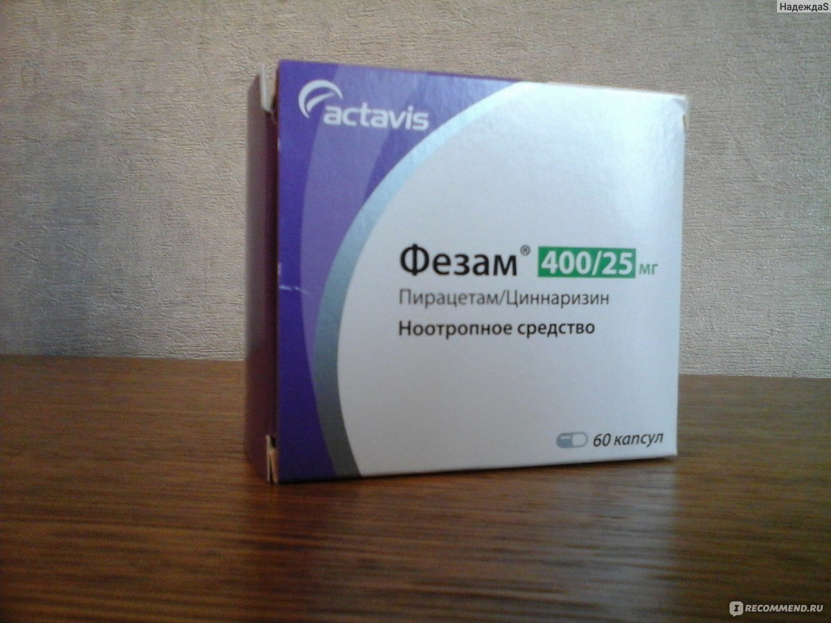 Ноотропные препараты для пожилых. Ноотропные препараты фезам. Фезам Actavis. Лекарство для памяти фезам. Таблетки для улучшения мозгового кровообращения фезам.