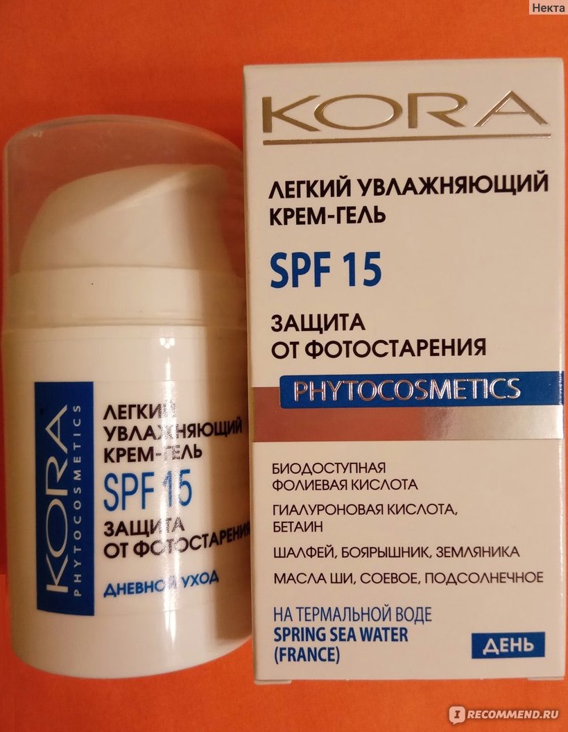 легкий крем гель для лица. кора крем гель легкий увлажняющий от фотостарения 50 мл. легкий крем гель для лица. кора крем spf 15 состав. легкий крем гель для лица.