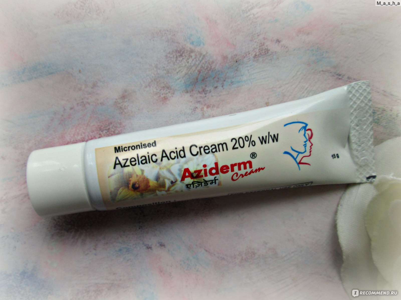 Крем с азелаиновой кислотой. Azelaic acid Cream 20. Крем сазалаиновой кислотой. Аптечный крем с азелаиновой кислотой.