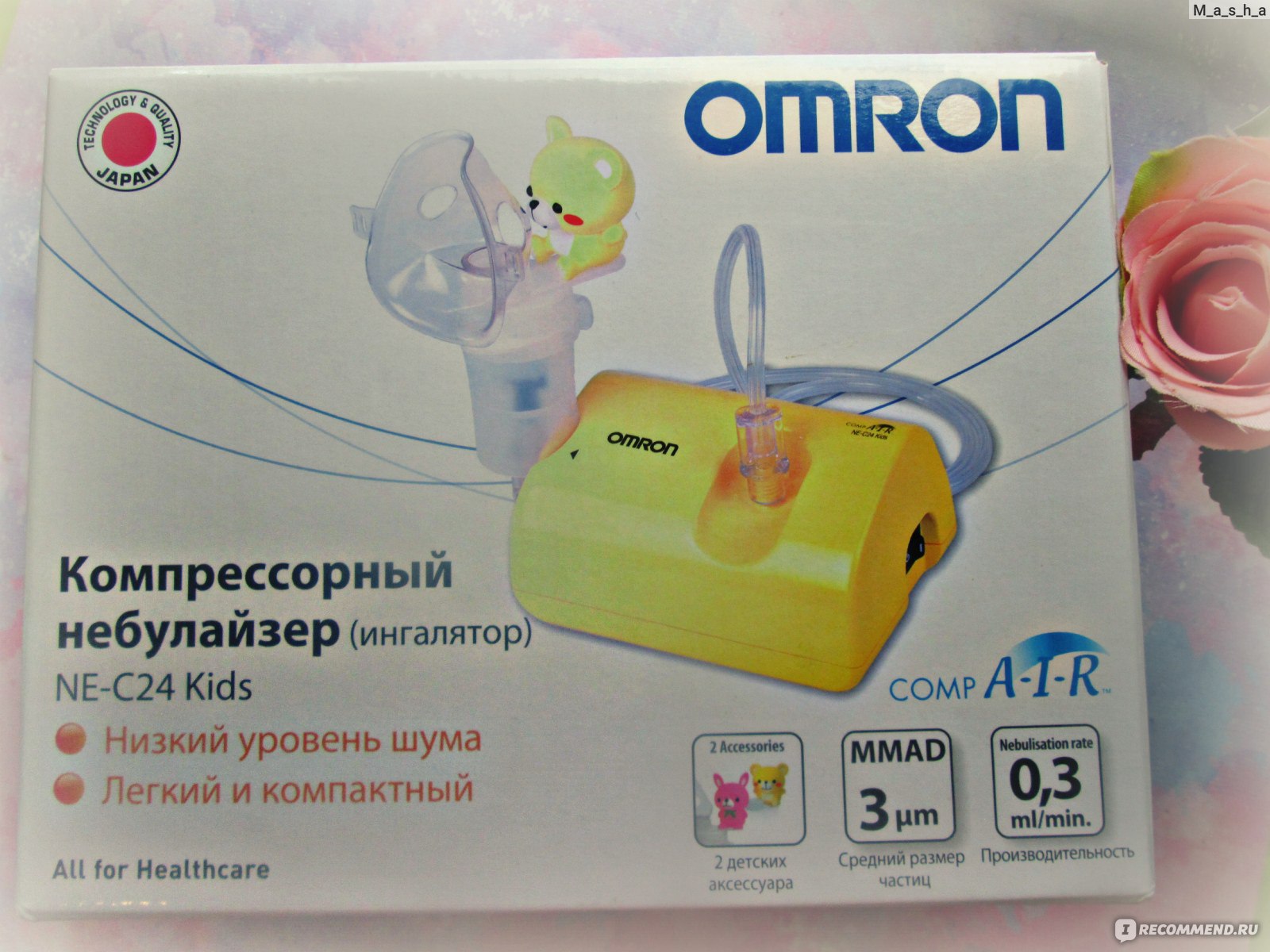 Компрессорный небулайзер (ингалятор) Omron NE-C24 Kids - «Компрессорный  небулайзер Omron NE-C24 Kids. Можно использовать небулайзер для лечения  даже маленьких детей до года. Как собрать прибор, опыт использования и  какие лекарства нельзя добавлять!