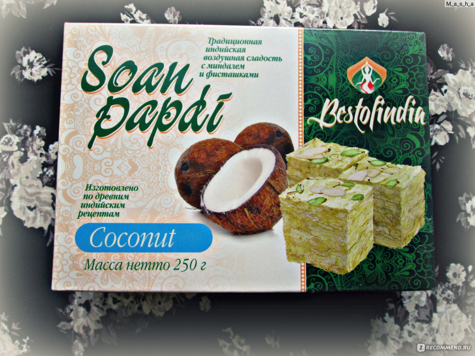 Сладость Soan Papdi (Соан Папди) или Патиса Bestofindia - Бестофиндия с  кокосом - «Индийский десерт Соан Папди со сливочно-молочным вкусом!» |  отзывы