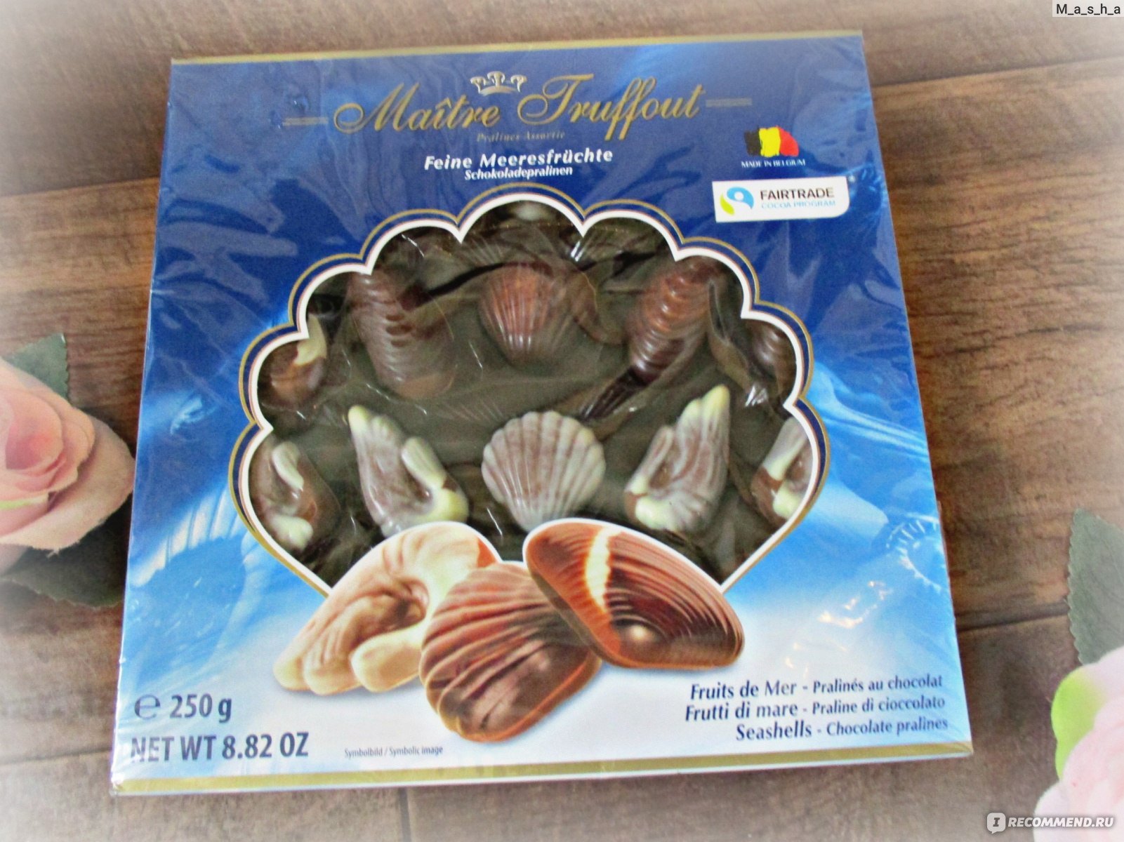 Шоколадные конфеты ракушки Maitre Truffout 250гр