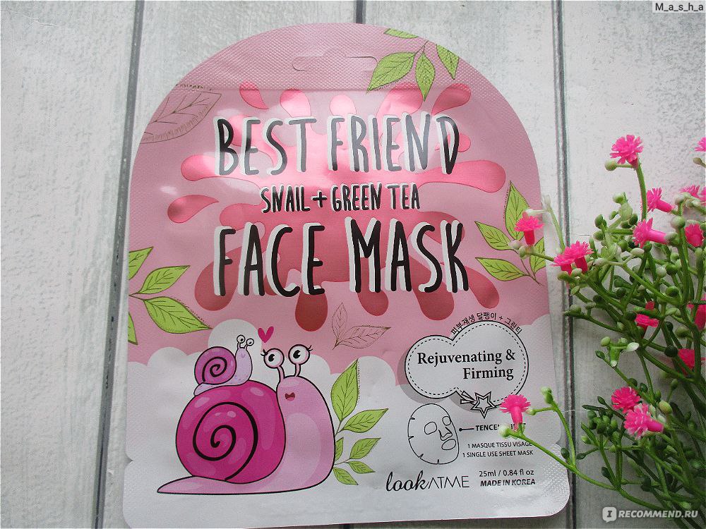 Тканевая маска для лица Look at me Best friend snail + green tea фото