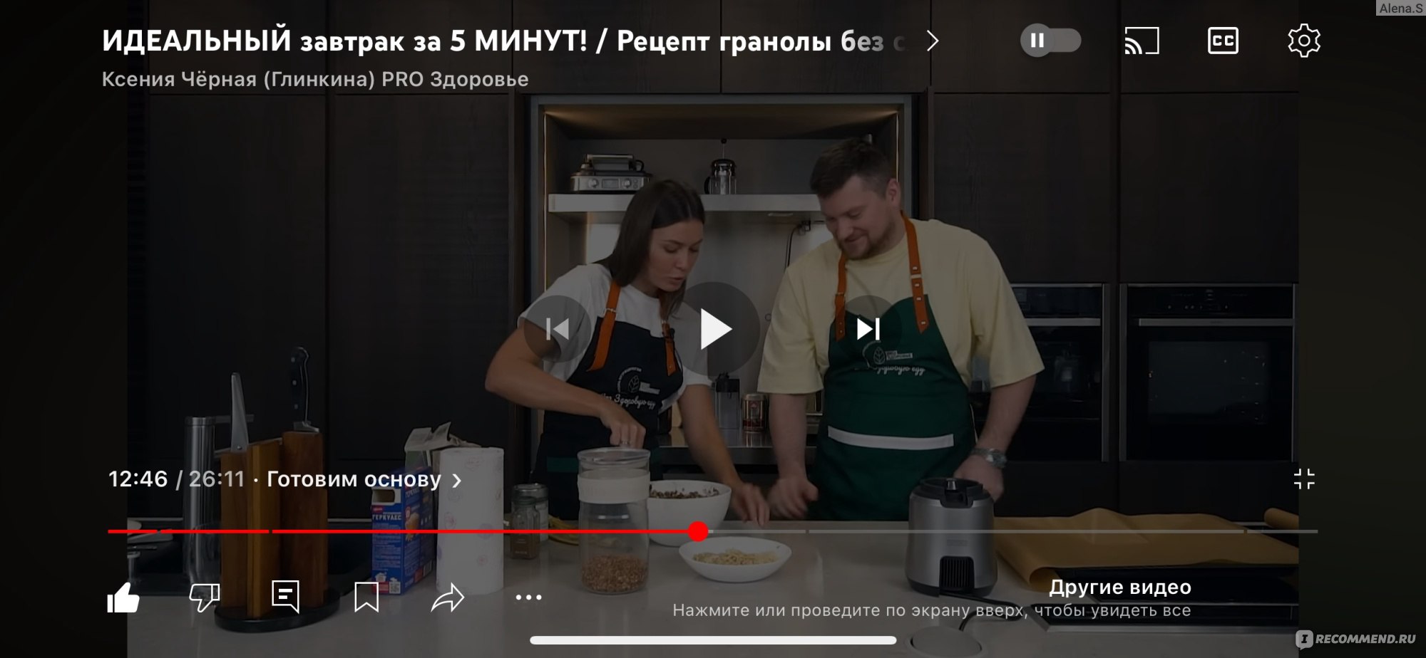 Сайт YouTube канал Ксения Чёрная PRO Здоровье - «Благодаря ее роликам, я  легко похудела на 8 кг за 3 месяца и не собираюсь останавливаться! Мой  мотиватор и наставник!❤ » | отзывы