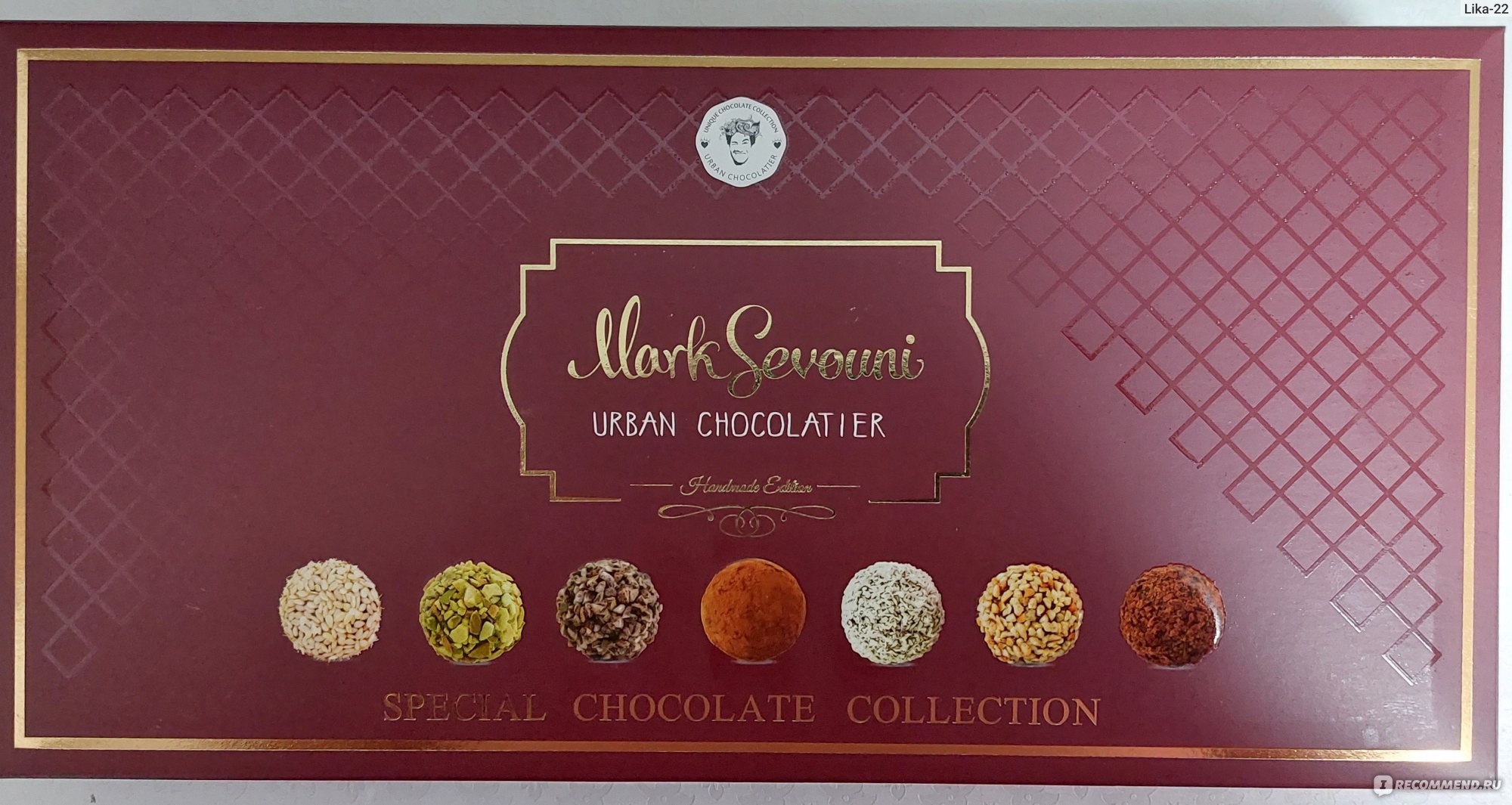 Шоколад mark sevouni. Конфеты армянские Mark Sevouni. Mark Sevouni Urban chocolatier. Шоколад Mark Sevouni Urban.