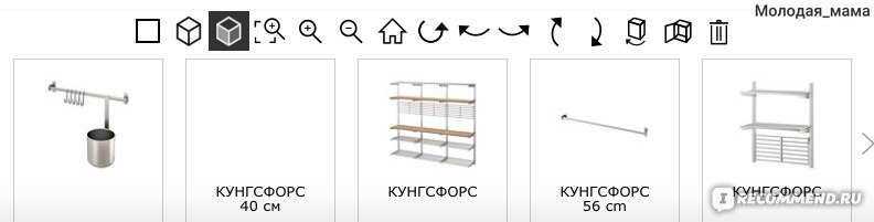 Сайт Онлайн-конструктор кухни Икеа kitchenplanner.ikea.com/ru фото