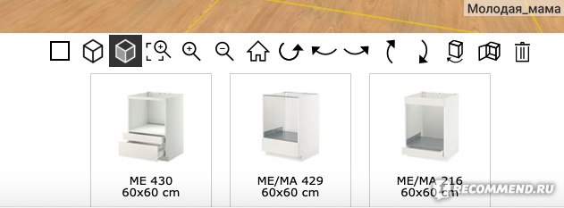 Сайт Онлайн-конструктор кухни Икеа kitchenplanner.ikea.com/ru фото