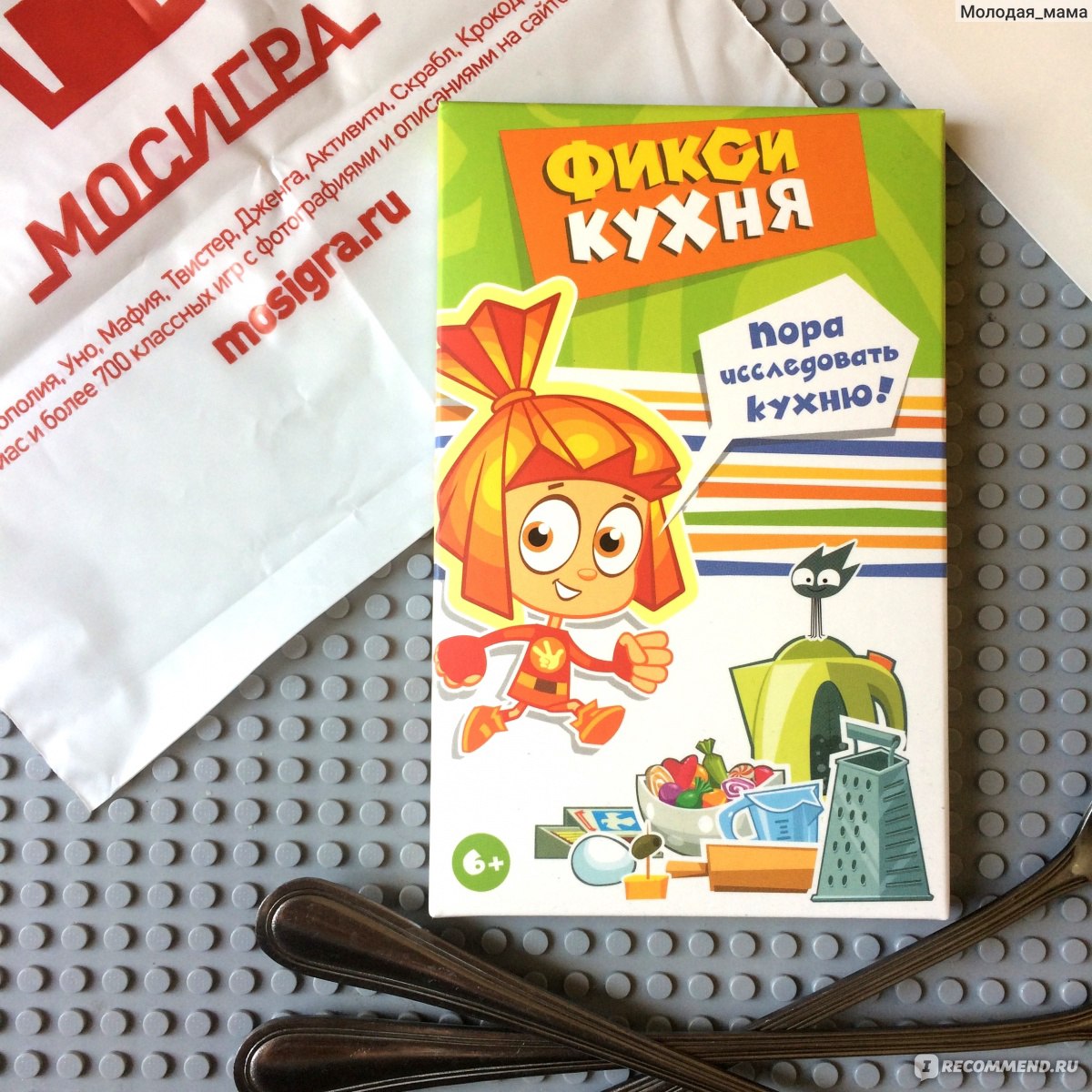 Игры для детей МОСИГРА Фикси-кухня - «Чем занять ребенка на больничном или  на каникулах? Начинаем исследовать кухню с игрой 