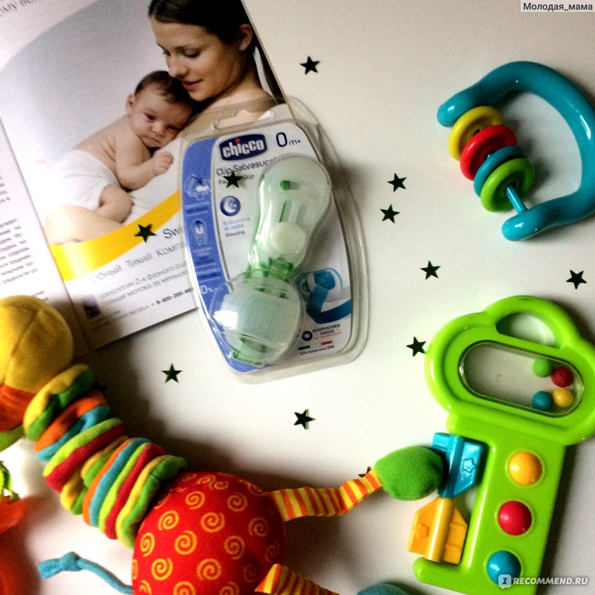 Прищепка для пустышки Chicco Клипса-держатель с футляром - «Крутой ...