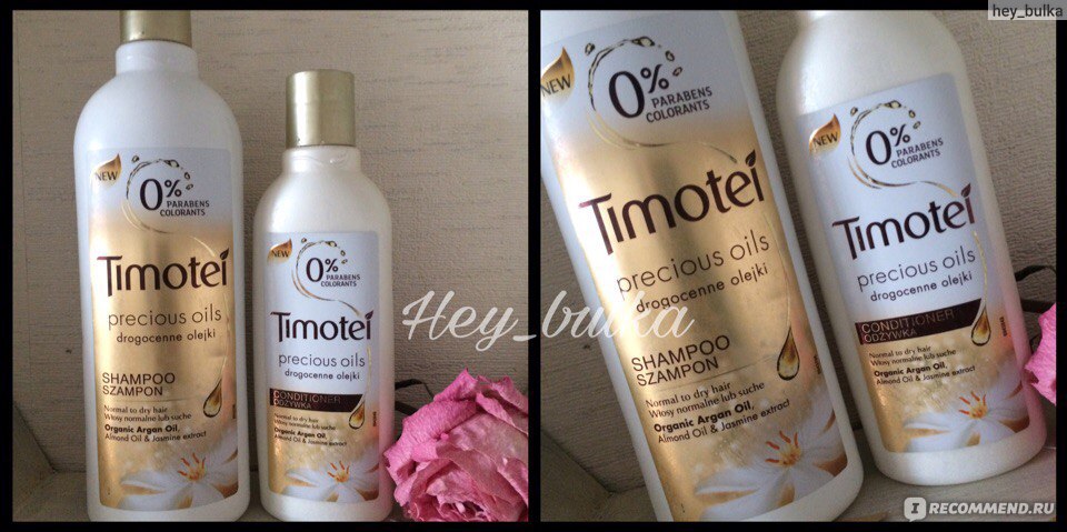 Бальзам для волос timotei precious oils драгоценные масла