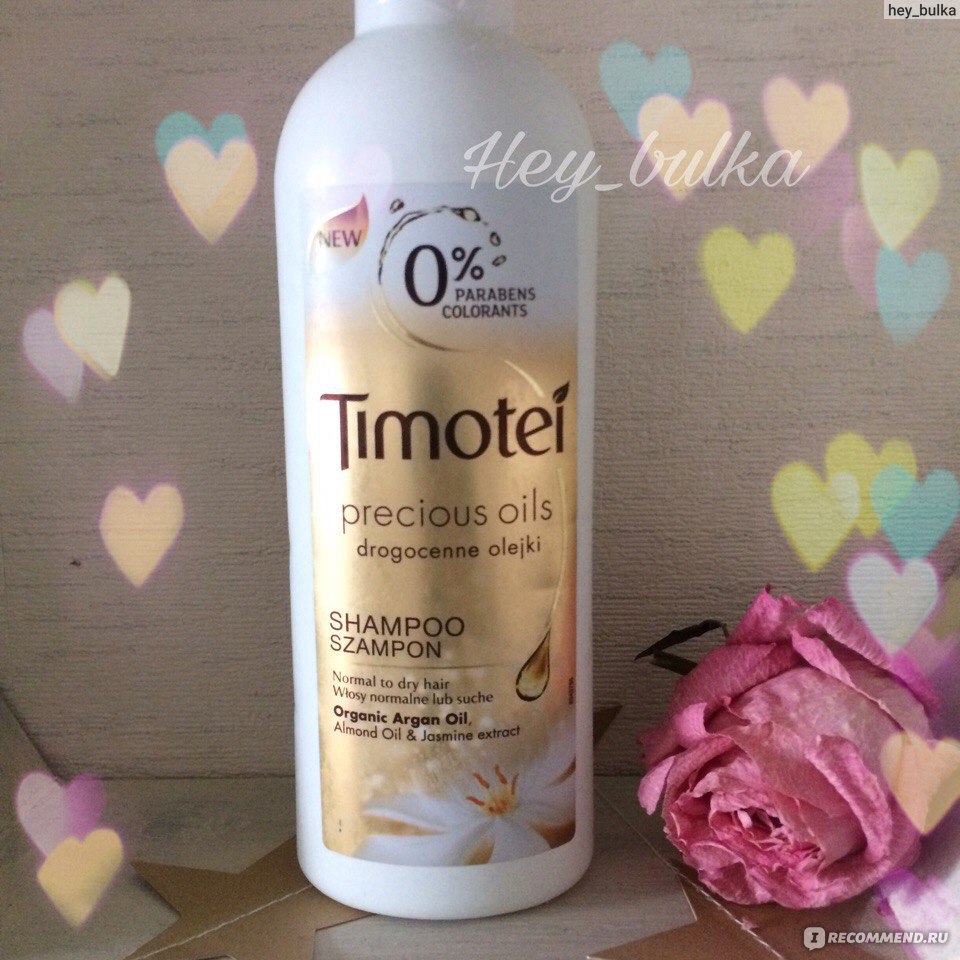 Бальзам для волос timotei precious oils драгоценные масла